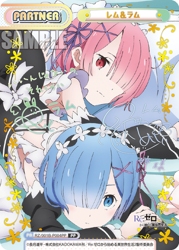 RZ/001B-P004PP レム&ラム PP