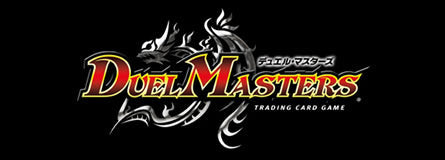 Duel Master