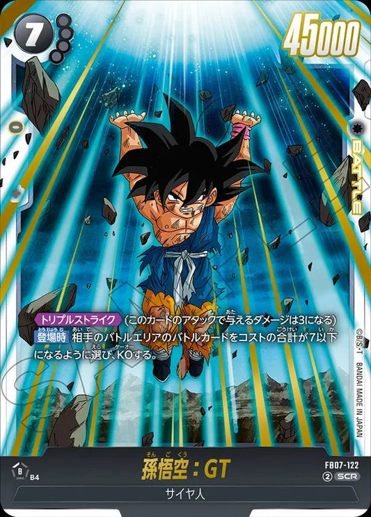 FB07-122 孫悟空:GT SCR