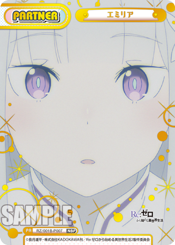 RZ/001B-P007 エミリア NBP