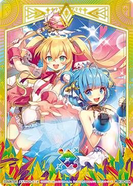 E24-074 メモリアル・ピース RH