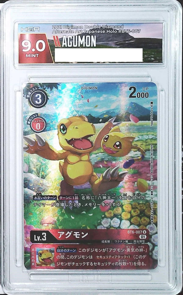 [HGA 9] 2021 Digimon Japanese Double Diamond BT6-007 Agumon Alternate Art Rare Holo HGA9_dgmJP_BT6_007