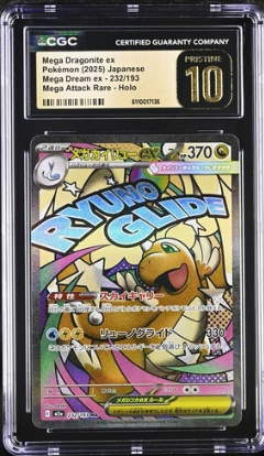 [CGC 10] POKEMON JAPANESE M2A MEGA DRAGONITE EX #232 MA