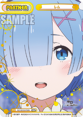 RZ/001B-P008 レム NBP