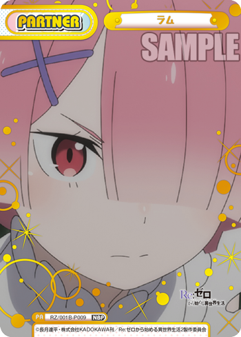 RZ/001B-P009 ラム NBP