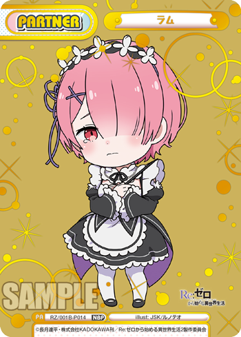 RZ/001B-P014 ラム NBP