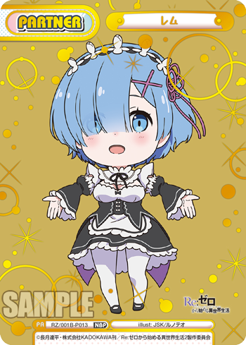 RZ/001B-P013 レム NBP