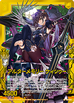 B37-032 アルターメモリー ケィツゥー SRH