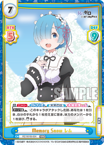 RZ/001B-024 Memory Snow レム RRR
